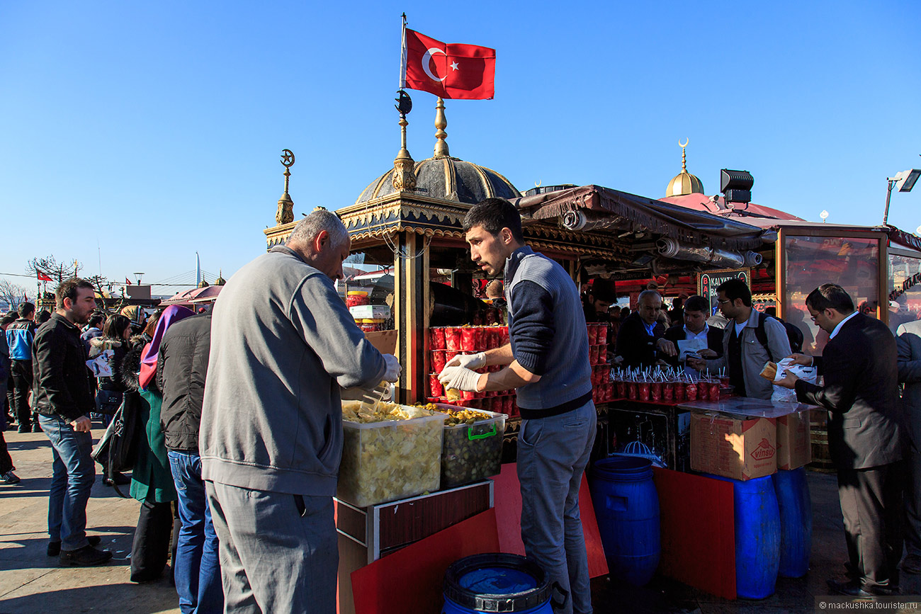 Istanbul